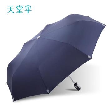 天堂伞 天堂伞，3331E 自动款八骨，布袋装 可定制图案