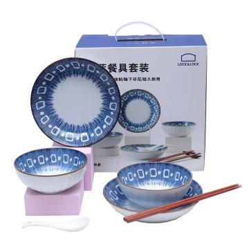 乐扣乐扣/LOCK&LOCK 餐具，YSH230016 柯蓝 售卖规格：8件/套