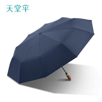 天堂伞 天堂伞，37512 自动款十骨，礼盒装 可定制图案