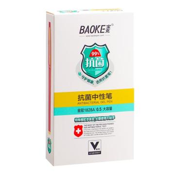 宝克 大容量0.5(红)拔帽抗菌签字笔，PC1828A 红色 0.5mm 售卖规格：12支/盒