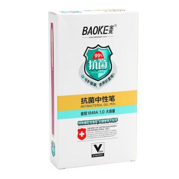 宝克 大容量1.0(红)拔帽抗菌签字笔，PC1848A 红色 1.0MM 售卖规格：12支/盒