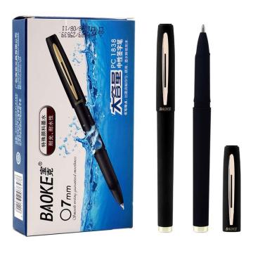 宝克 大容量0.7拔帽中性笔签字笔，PC1838 黑色 0.7MM 磨砂笔杆 售卖规格：12支/盒
