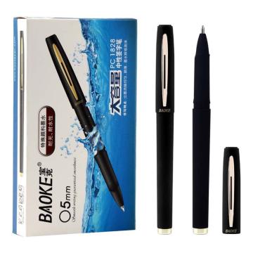 宝克 大容量0.5拔帽中性笔签字笔，PC1828 黑色 0.5MM 磨砂笔杆 售卖规格：12支/盒