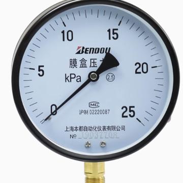 功成狮 膜盒压力表，GFUD1503 dyYE-150 0-40KPA 售卖规格：1个