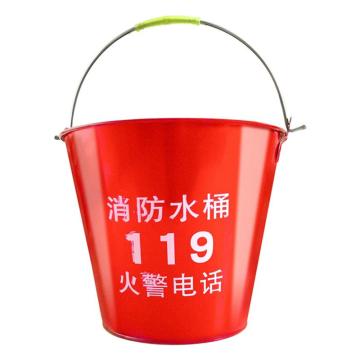援邦 消防圆桶8L/0.4MM，XF-T-Y 售卖规格：1个