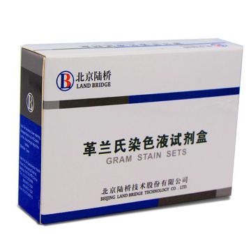 北京陆桥 革兰氏染色液试剂盒，CM1001 用于细菌革兰氏染色，10mL/支 售卖规格：4支/盒