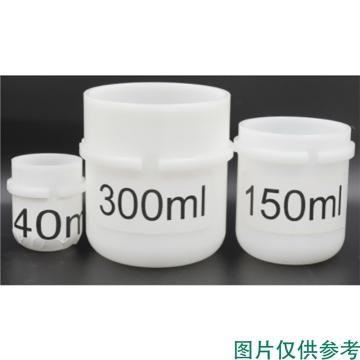 英泰特 搅拌杯，40ml，搭配ITT-300S使用