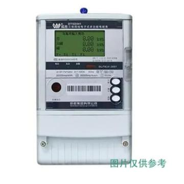 威胜 电能表3×0.3(1.2)A 3×57.7V/100V 有功0.2S级 无功2级，DTSD341-NW（南方电网高稳定型） 售卖规格：1台