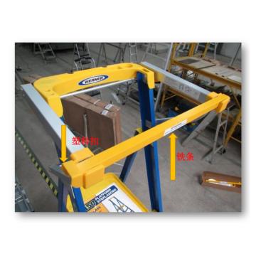 穩(wěn)耐 人字梯配件安全護(hù)欄，F(xiàn)S13648，配套P170型號(hào) 售賣規(guī)格：1個(gè)