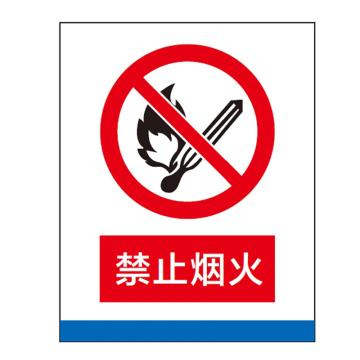 联护 安全标识牌内容定制，PVC材质，300*400mm，四角打孔 售卖规格：1块