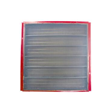 昊華陽光 1mm多橫筋篩機配件，610×610mm,編號：HH20241275 售賣規(guī)格：5塊/塊