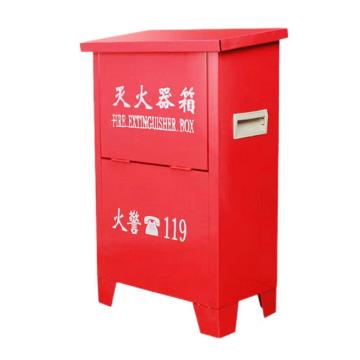 洪湖 灭火器箱（碳钢），厚度1.5mm，MFZ/ABC3*2 售卖规格：1个
