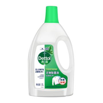 滴露/Dettol 衣物除菌液，030337 经典松木1.5L 售卖规格：1瓶