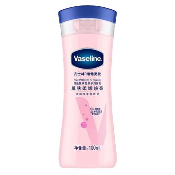 凡士林/VASELINE 润肤乳，烟酰胺亮肤100ML 售卖规格：1瓶