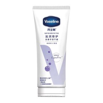凡士林/VASELINE 护手霜，倍护特润修护100ML 售卖规格：1支