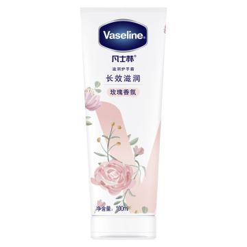 凡士林/VASELINE 滋润护手霜，玫瑰香型 100ML 售卖规格：1支