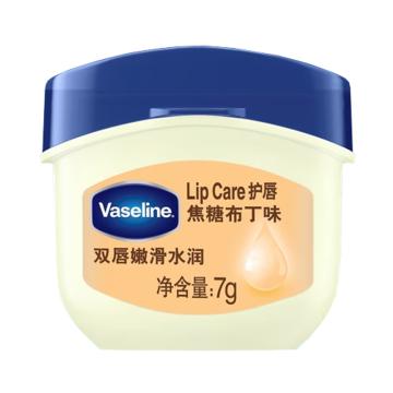 凡士林/VASELINE 唇膏，经典修护保湿润 焦糖布丁味 7G 售卖规格：1支