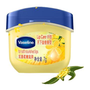 凡士林/VASELINE 唇膏，经典修护保湿润 月下金桂香型 7G 售卖规格：1支