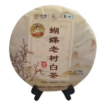 中茶 茶叶，老树白茶21年茶饼5901礼盒装357g 售卖规格：1盒