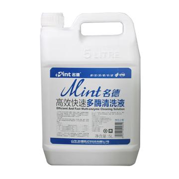 名德 多酶清洗液，5L/桶 高效快速 4桶/箱 售卖规格：1桶