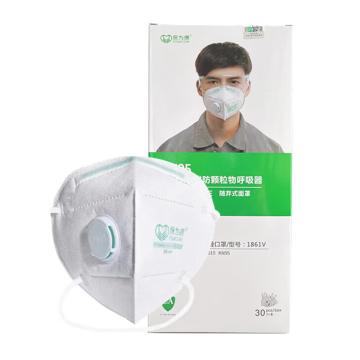 保为康 KN95防尘口罩，1861V 折叠头戴式，带呼吸阀 售卖规格：30只/盒