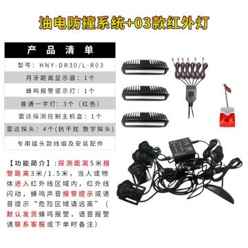 皓寧躍 叉車聲光報(bào)警系統(tǒng)，（電動叉車使用） 抗干擾倒車?yán)走_(dá)+Y113/R紅色一字燈 售賣規(guī)格：1套