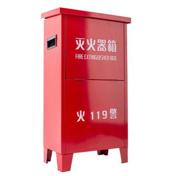 轰烈 灭火器箱子，G2号 720×430×220mm，0.8mm 厚（±0.02mm） 售卖规格：1个
