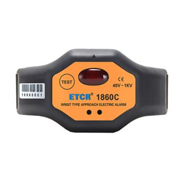 铱泰 手腕式低压近电报警器，ETCR1860C（40V～1kV）