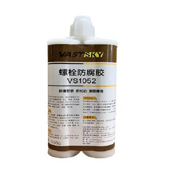 威士 螺栓防腐胶，VS1052 售卖规格：500克/支