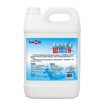 藍(lán)飛 柔和洗衣液，Q030-1 1GAL 無色無味 售賣規(guī)格：1桶