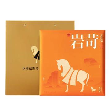 八马茶业 茶叶，王信记岩苛1000大红袍256g 售卖规格：1盒