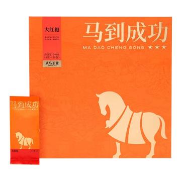 八马茶业 茶叶，马到成功大红袍240g 售卖规格：1盒