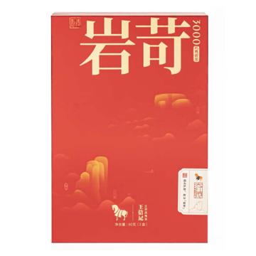 八马茶业 茶叶，岩苛3000大红袍60g 售卖规格：1盒