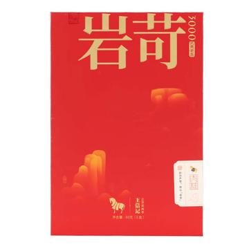 八马茶业 茶叶，岩苛3000肉桂60g 售卖规格：1盒