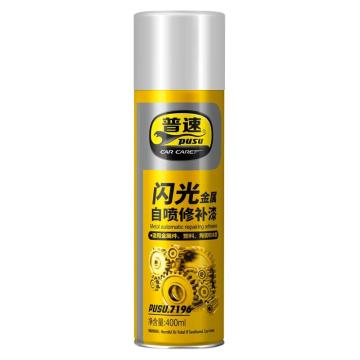 普速/PUSU 金属闪光喷漆，金属闪光喷漆闪光中银1580#，400ml 售卖规格：400毫升/瓶