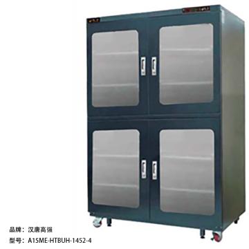 高强/Dr.Storage 电子干燥柜，A15ME-HTBUH-1452-4 售卖规格：1个