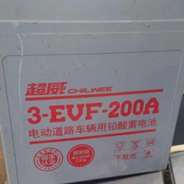 超威 蓄电池，200A 售卖单位：个