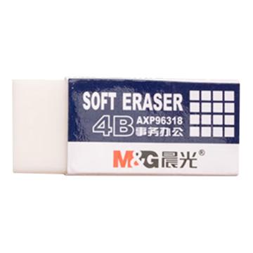 晨光 4B橡皮事务办公，AXP96318 售卖规格：1个