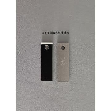希尔 3D打印，HR-1503