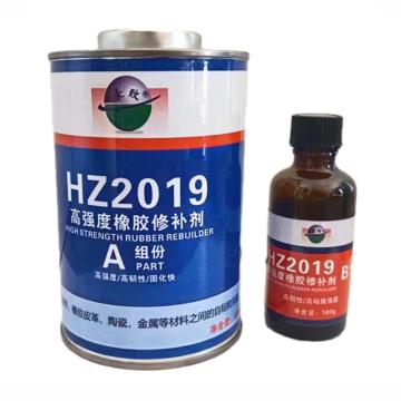 豪致 高强度橡胶修补剂，HZ-2019 售卖规格：400克/套