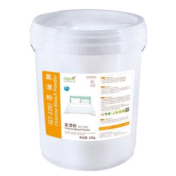 格利特 氯漂粉，GT-239 售卖规格：20KG/桶
