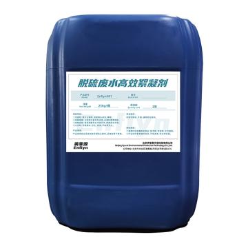英菲源 脱硫废水高效絮凝剂，Enfiyn981 售卖规格：1桶