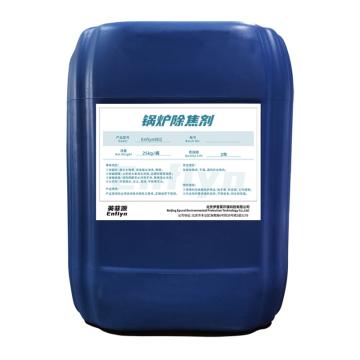英菲源 锅炉除焦剂，Enfiyn802 售卖规格：1桶