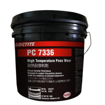 樂泰/LOCTITE 耐高溫碳化硅耐磨顆粒膠，型號(hào)：7336 售賣規(guī)格：10千克/套