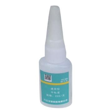 宇凯 瞬干胶，YK606 售卖规格：20克/支
