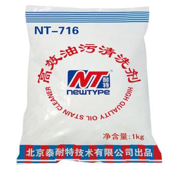 耐特 粉状清洗剂，NT716,1KG/袋 售卖规格：1袋