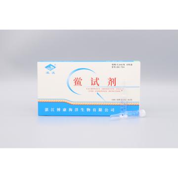 博康海洋 鲎试剂，0.25EU/ml，0.1ml/支