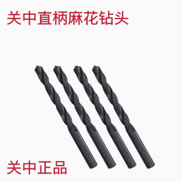 關(guān)工牌 直柄麻花鉆，φ3.5 售賣單位：支