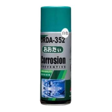 大田 模具防锈剂（白色），ORDA-352，白色 售卖规格：450毫升/罐