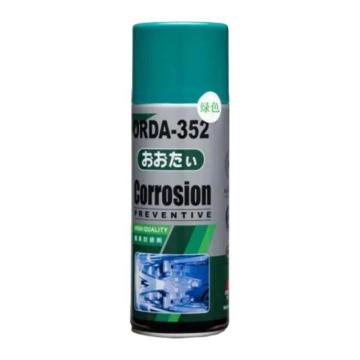 大田 模具防锈剂（绿色），ORDA-352，绿色 售卖规格：450毫升/罐
